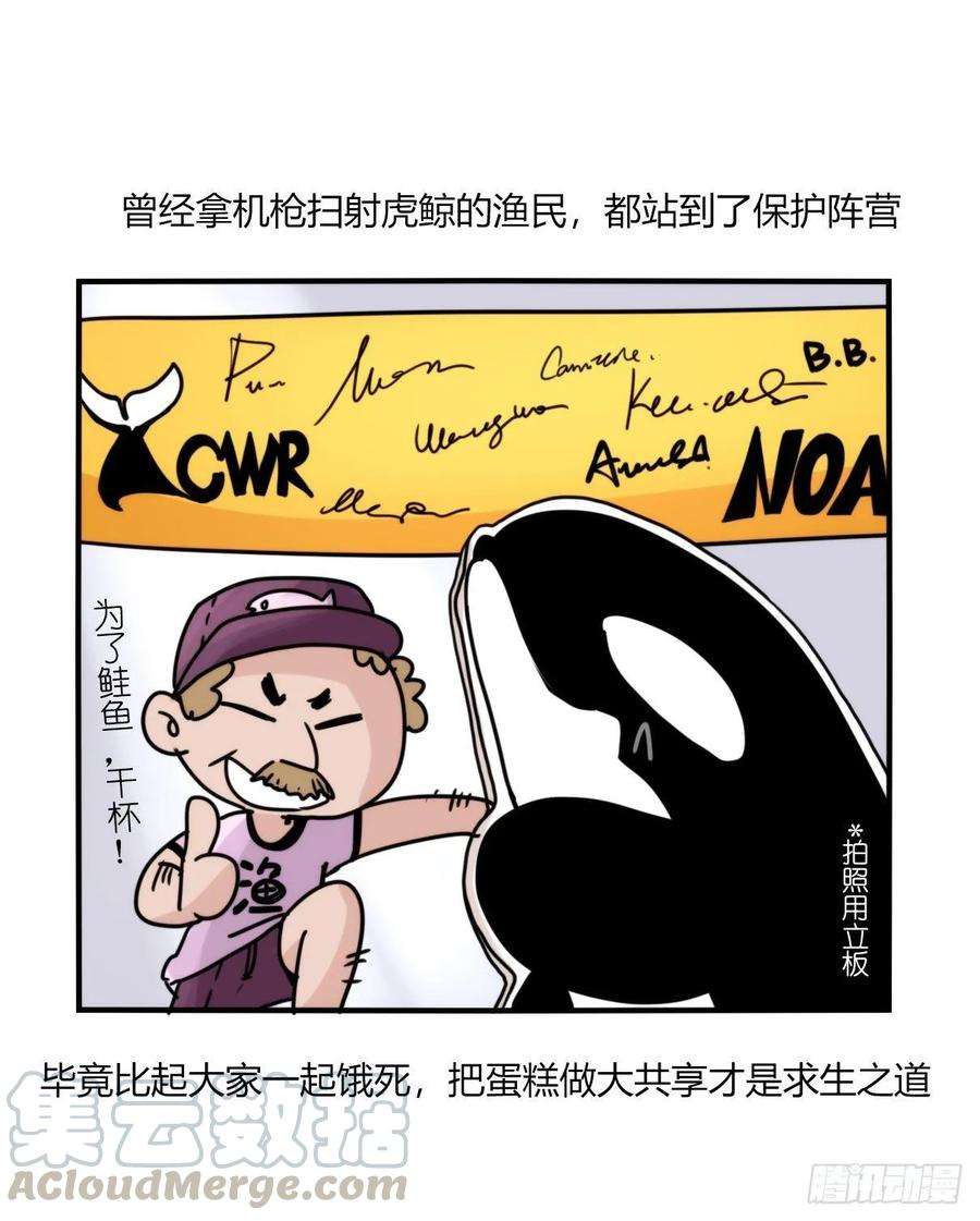 进化之基事业篇II：上吧，二呆！01
