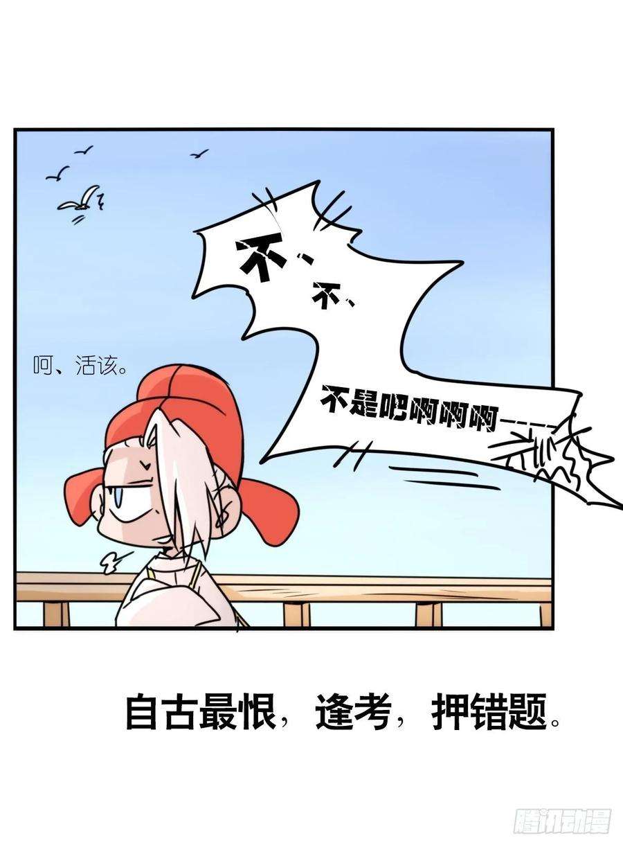 进化之基事业篇II：上吧，二呆！01