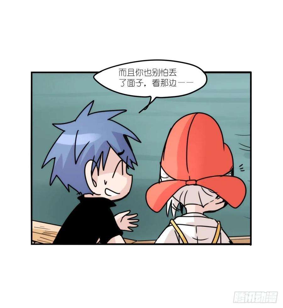 进化之基事业篇II：上吧，二呆！02