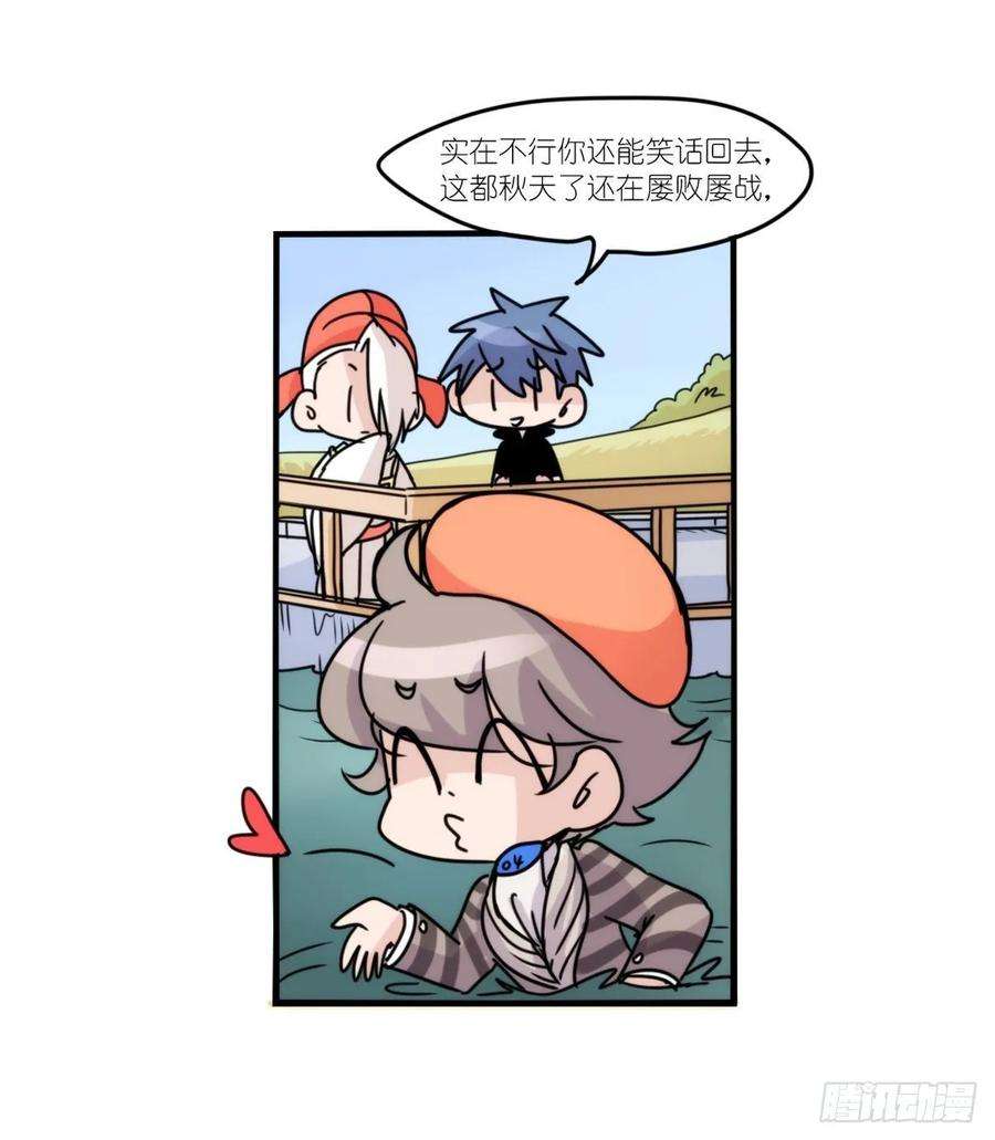 进化之基事业篇II：上吧，二呆！02