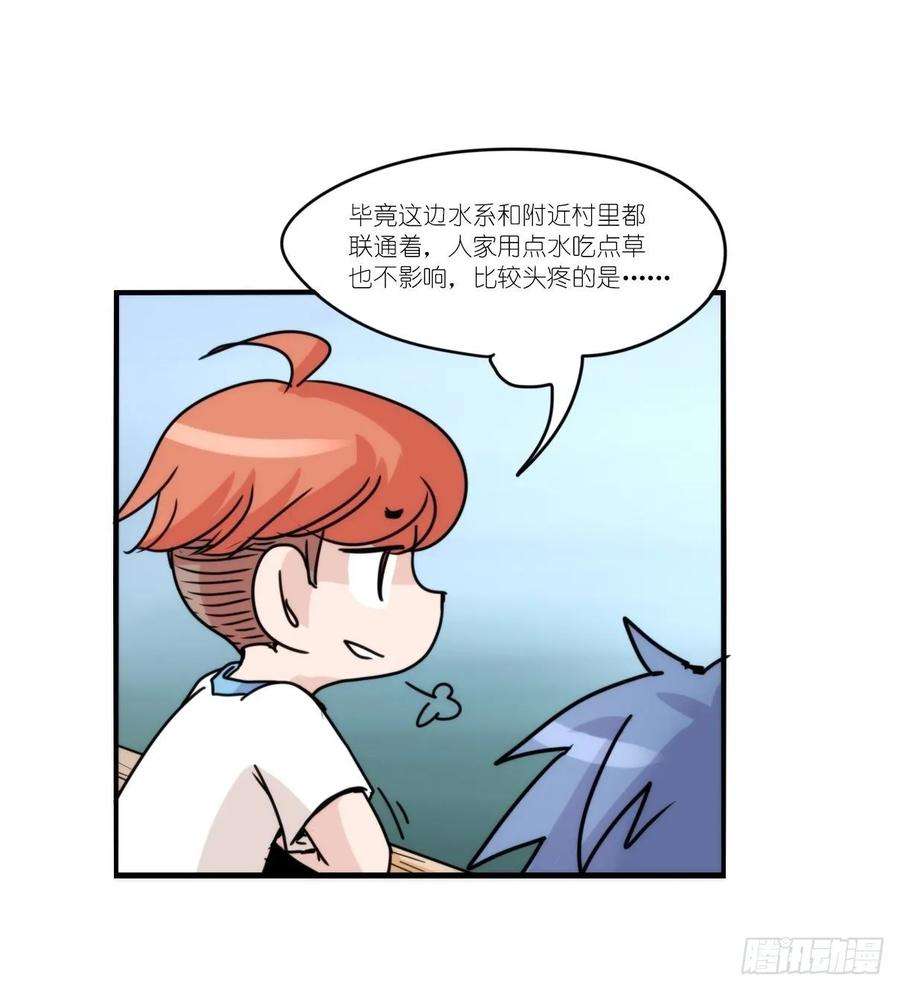 进化之基事业篇II：上吧，二呆！02