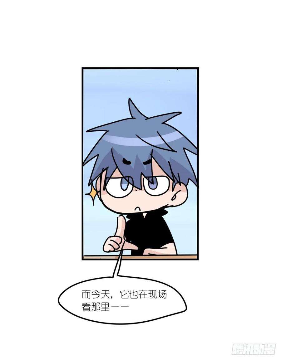 进化之基事业篇II：上吧，二呆！02