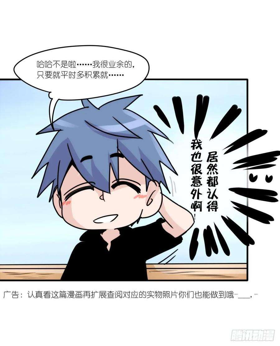 进化之基事业篇II：上吧，二呆！02