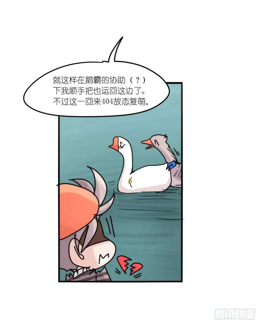 进化之基事业篇II：拜见岳父大人！