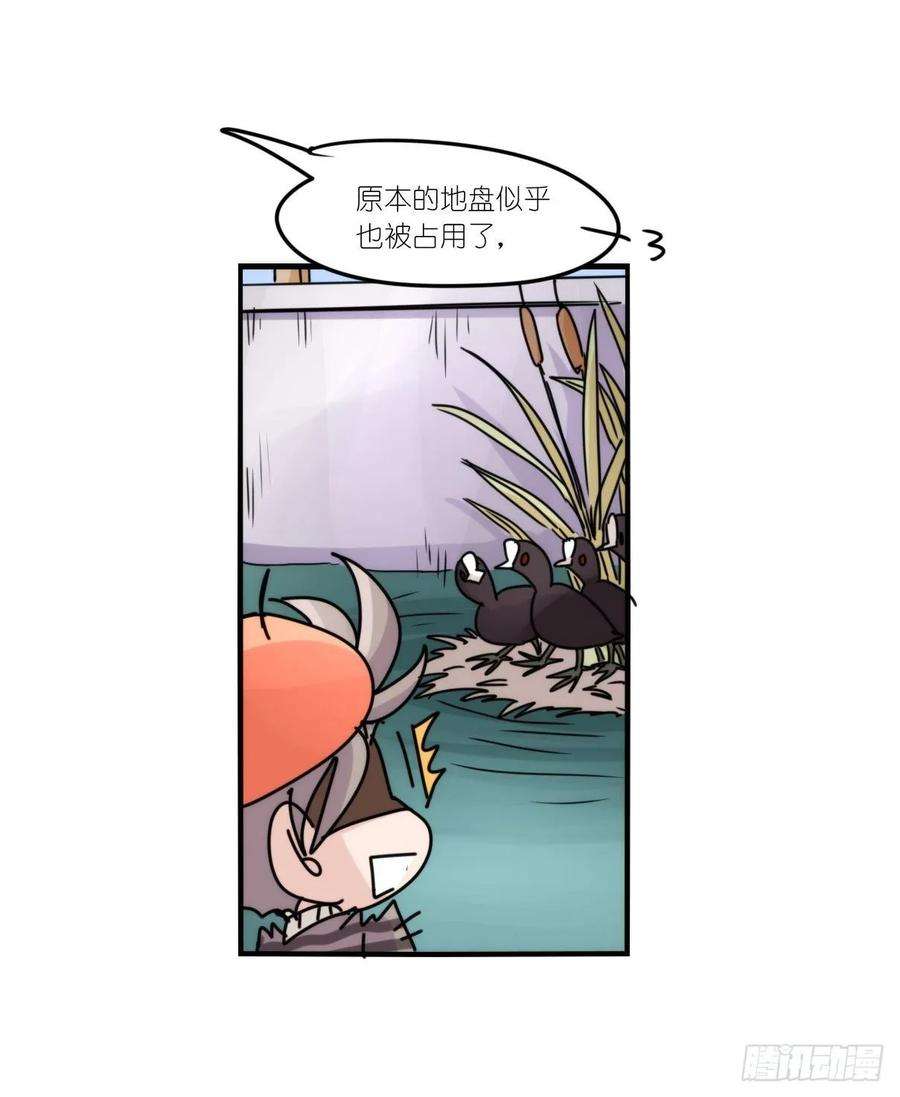 进化之基事业篇II：拜见岳父大人！