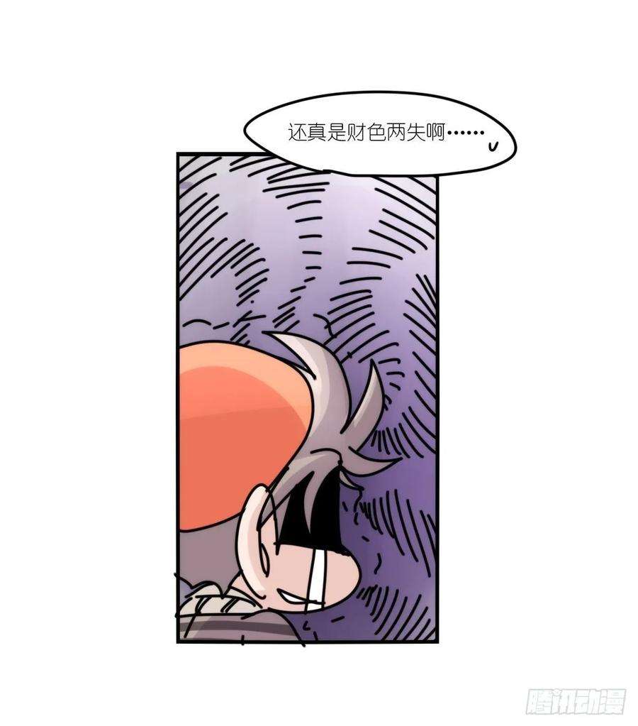 进化之基事业篇II：拜见岳父大人！
