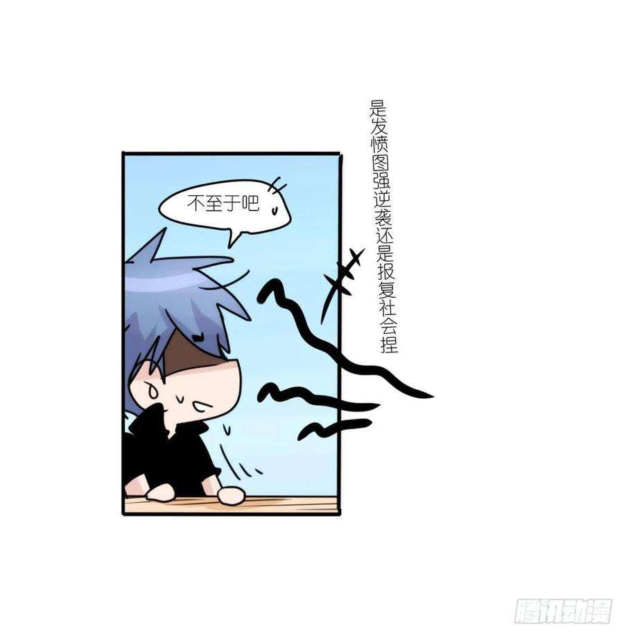 进化之基事业篇II：拜见岳父大人！