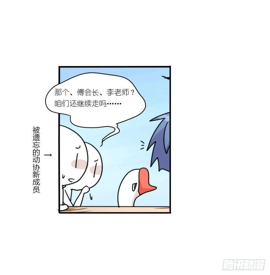 进化之基事业篇II：拜见岳父大人！
