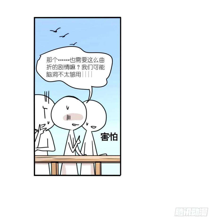 进化之基事业篇II：拜见岳父大人！