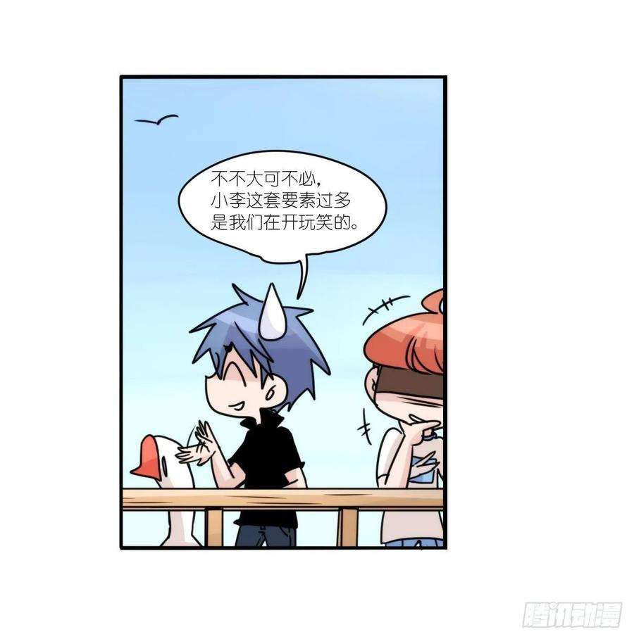 进化之基事业篇II：拜见岳父大人！