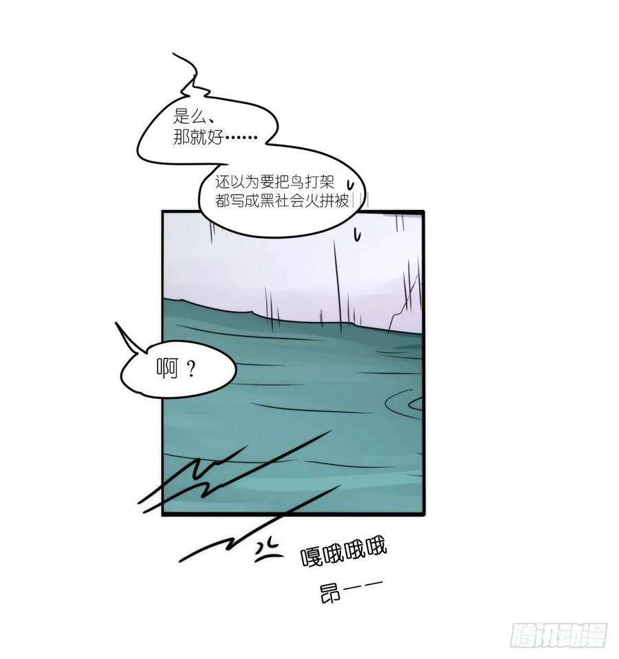 进化之基事业篇II：拜见岳父大人！