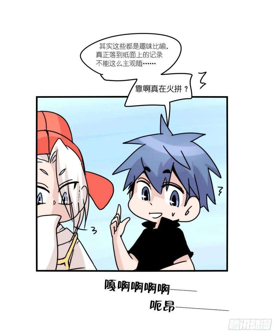 进化之基事业篇II：拜见岳父大人！