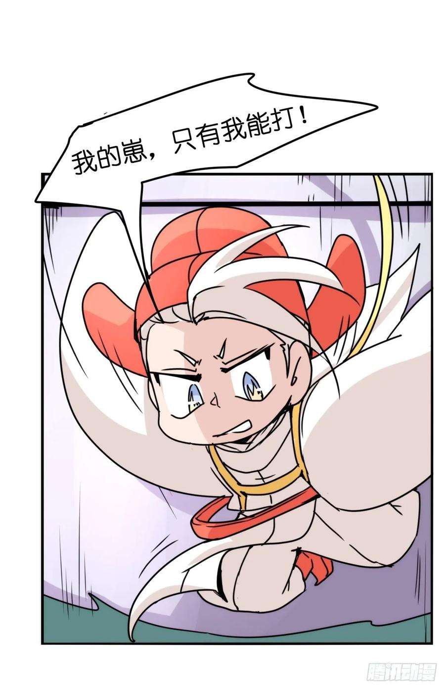 进化之基事业篇II：拜见岳父大人！