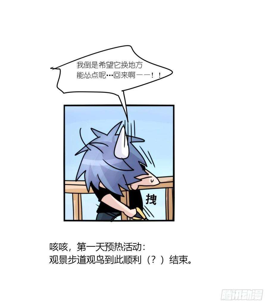 进化之基事业篇II：拜见岳父大人！