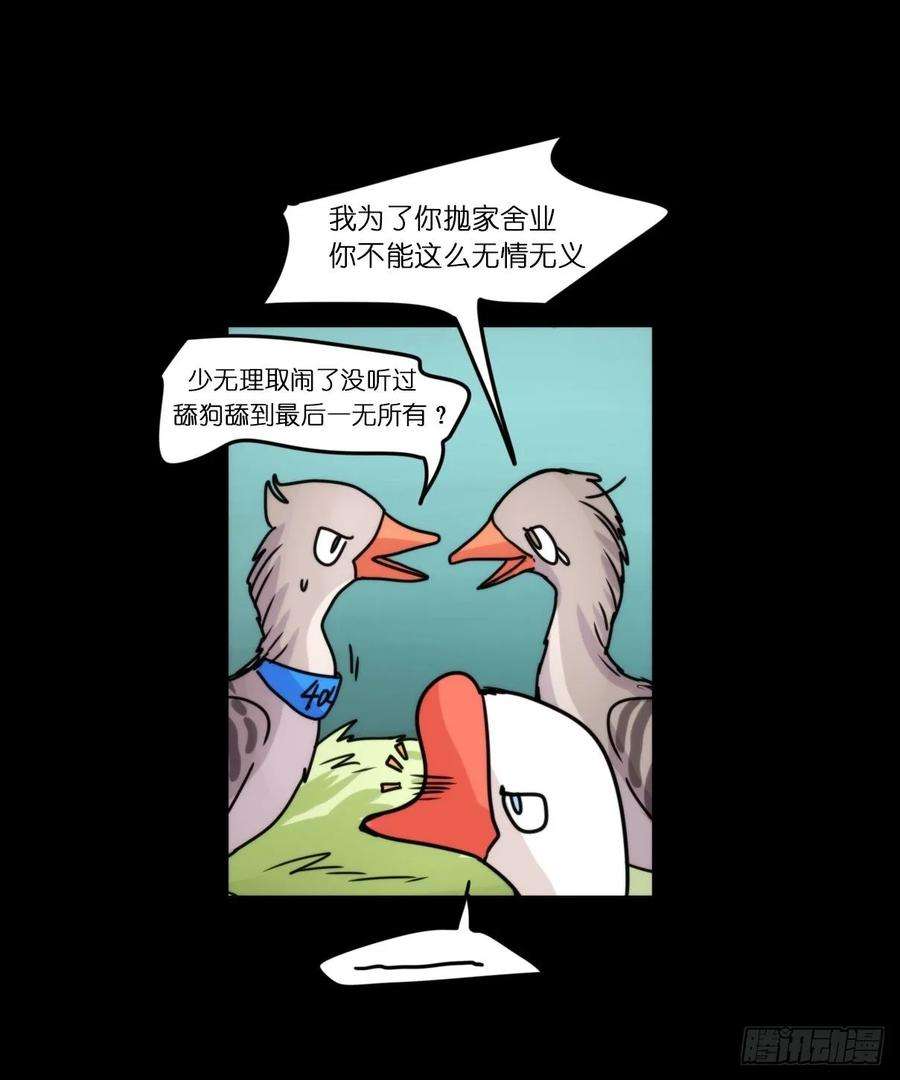 进化之基事业篇II：拜见岳父大人！