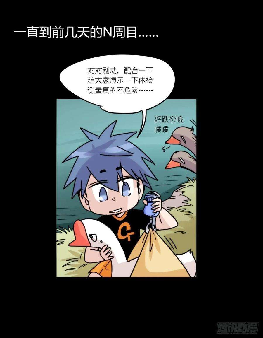进化之基事业篇II：拜见岳父大人！