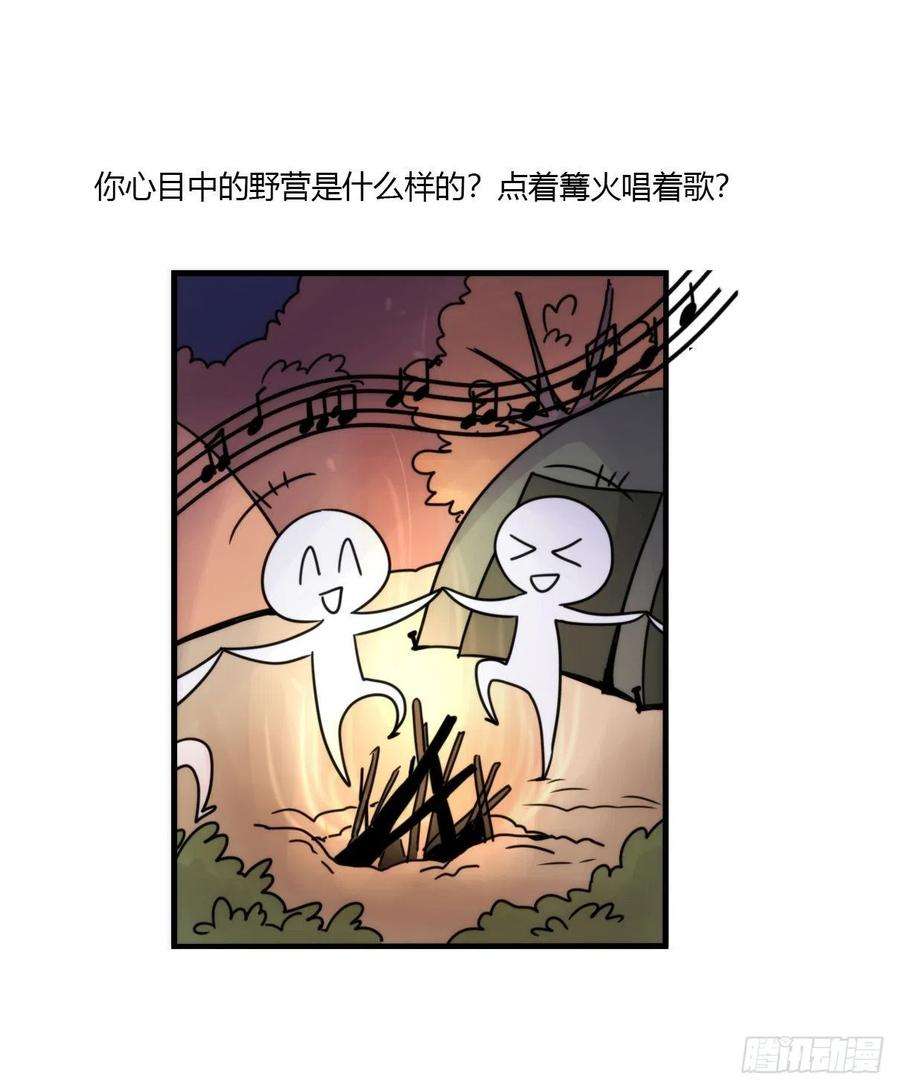 进化之基事业篇II：这一夜，究竟……