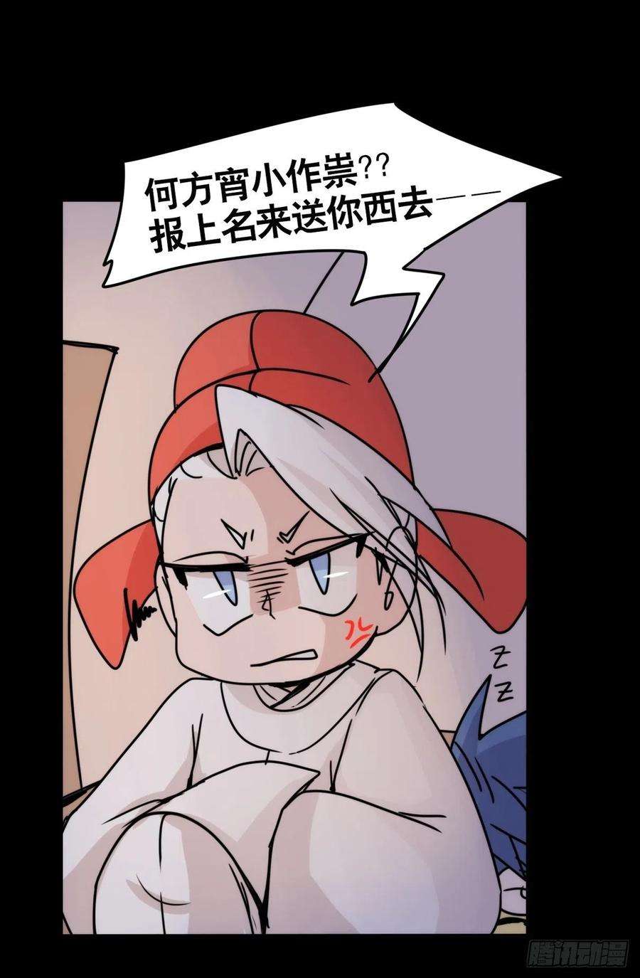 进化之基事业篇II：这一夜，究竟……