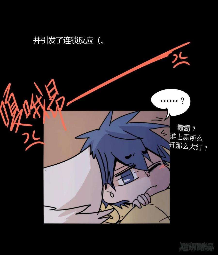 进化之基事业篇II：这一夜，究竟……