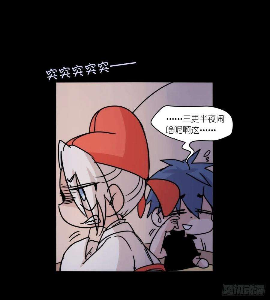 进化之基事业篇II：这一夜，究竟……