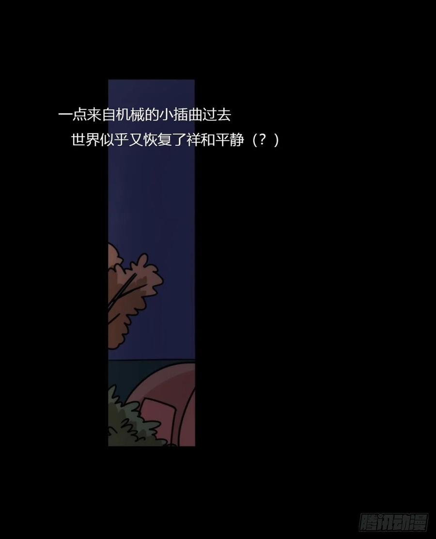 进化之基事业篇II：这一夜，究竟……