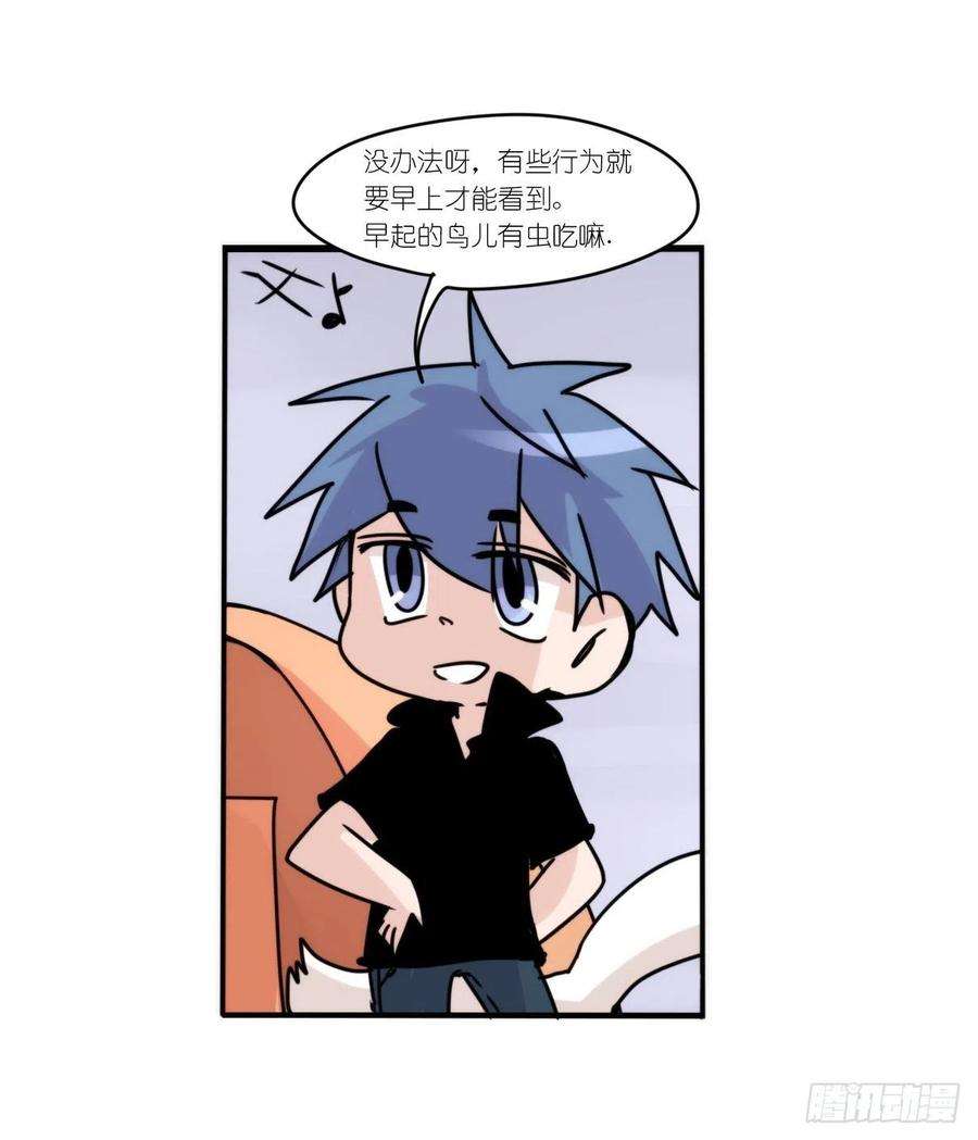 进化之基事业篇II：这一夜，究竟……