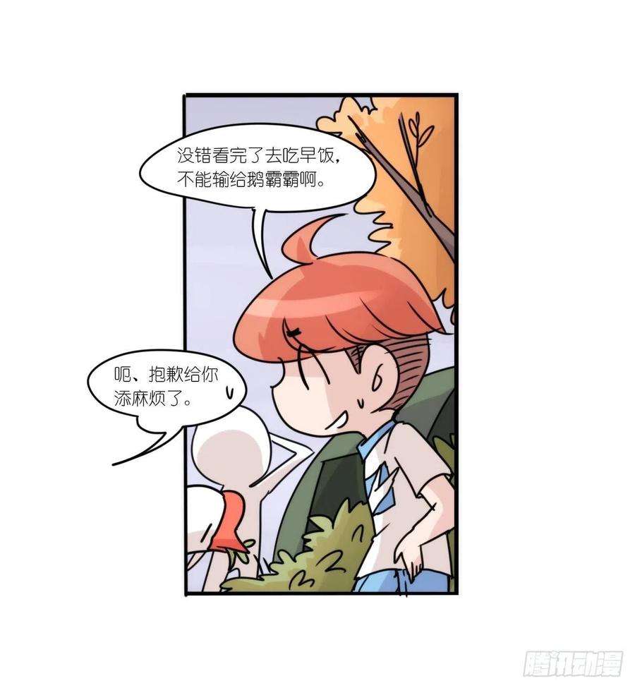 进化之基事业篇II：这一夜，究竟……