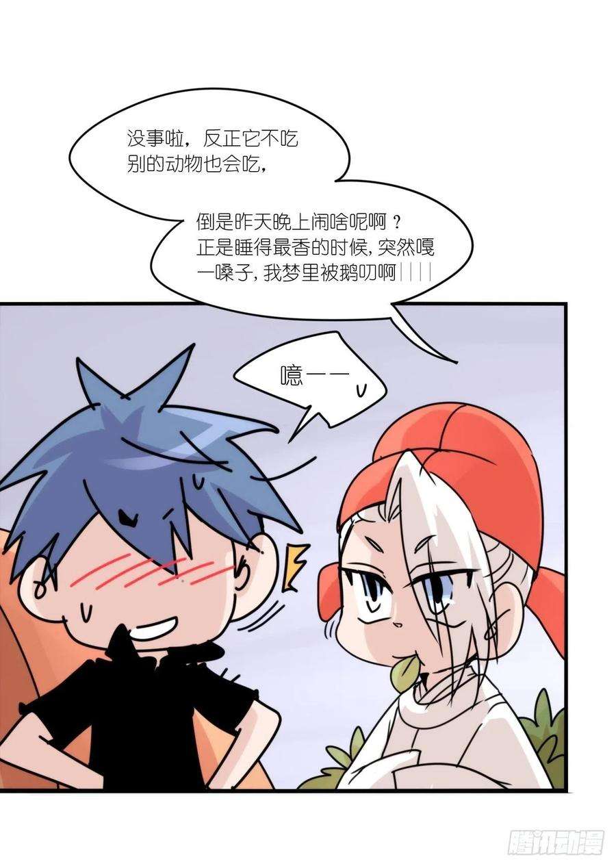 进化之基事业篇II：这一夜，究竟……