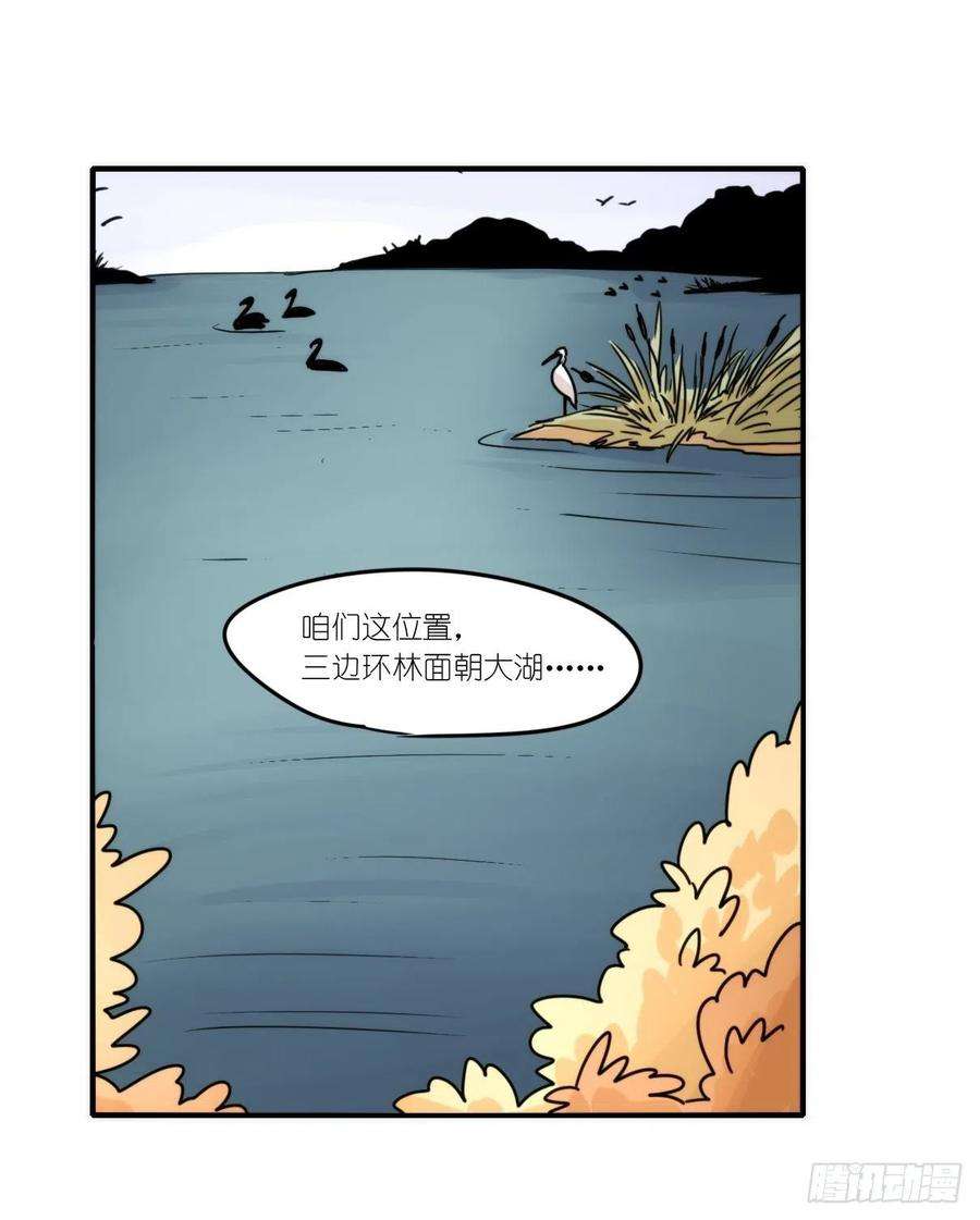 进化之基事业篇II：这一夜，究竟……