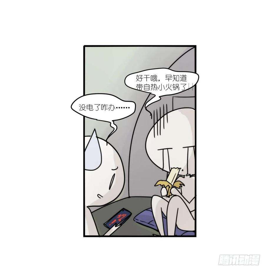 进化之基事业篇II：这一夜，究竟……
