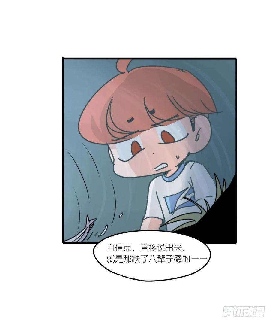 进化之基事业篇II：这一夜，究竟……