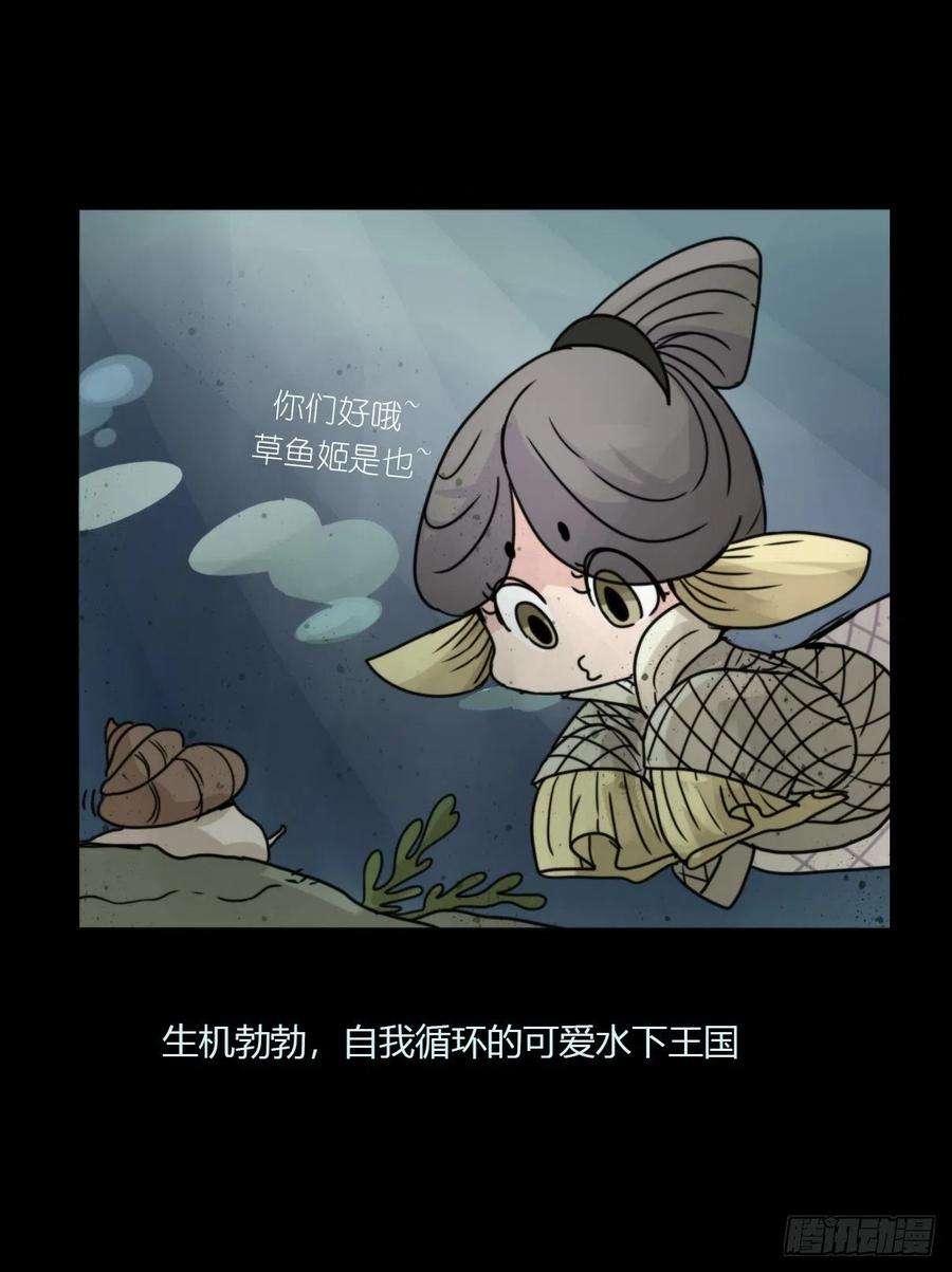 进化之基事业篇II：这一夜，究竟……