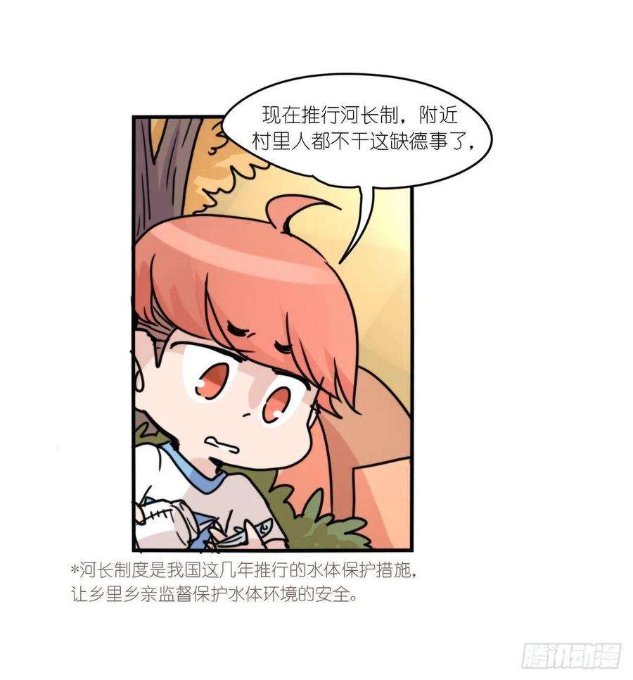 进化之基事业篇II：这一夜，究竟……