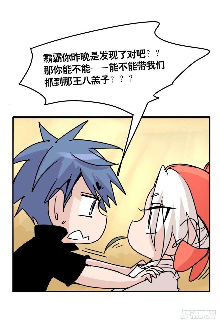 进化之基事业篇II：这一夜，究竟……