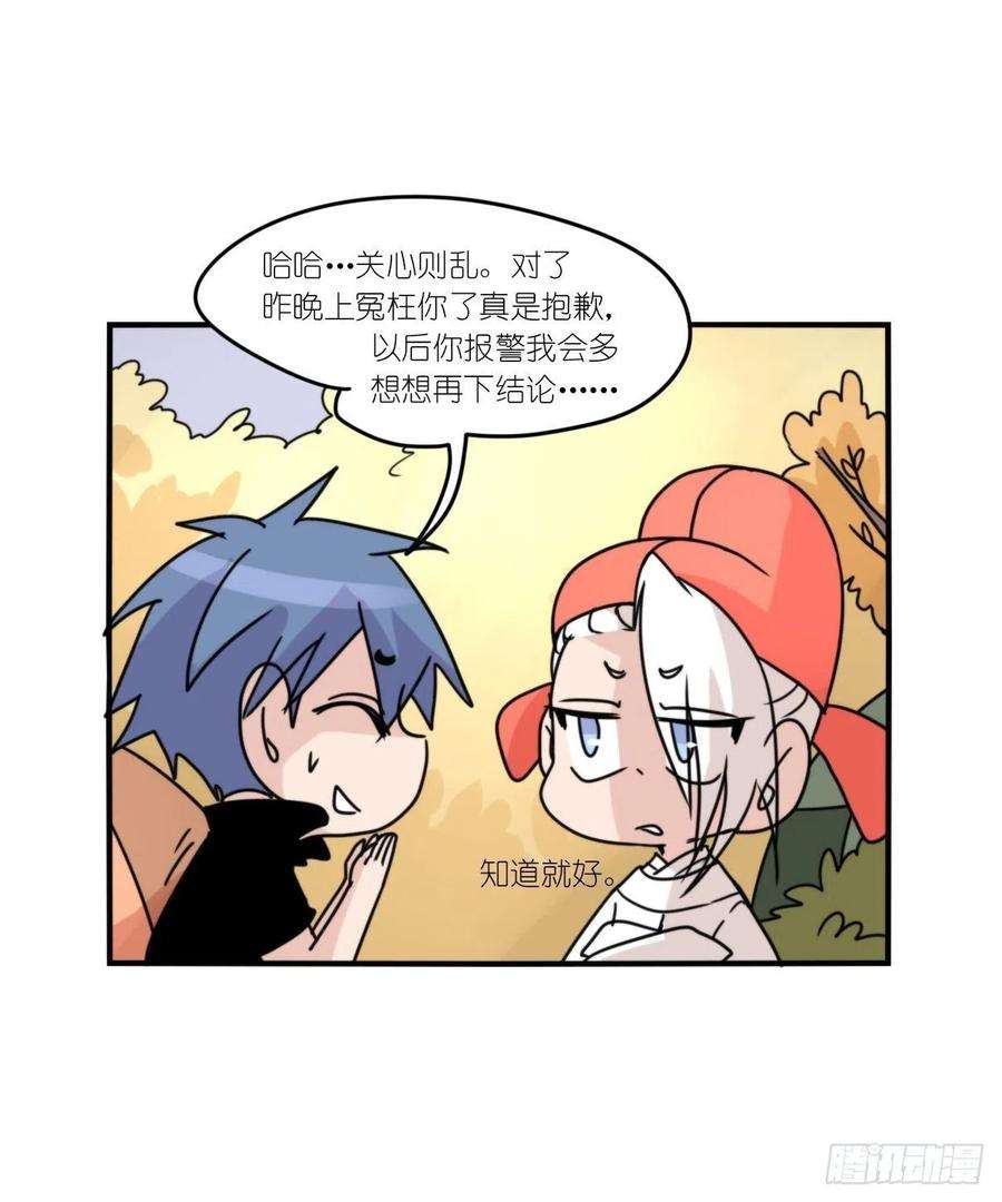 进化之基事业篇II：这一夜，究竟……