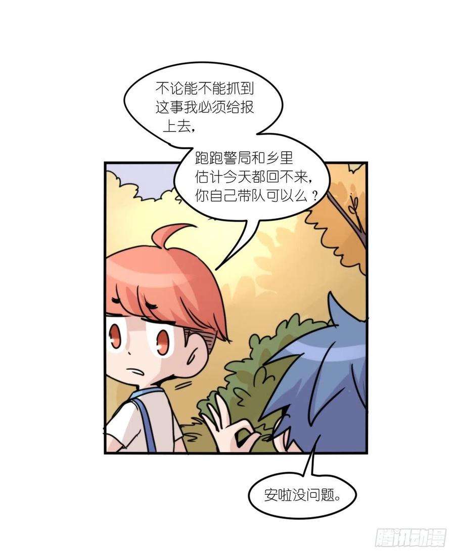 进化之基事业篇II：这一夜，究竟……