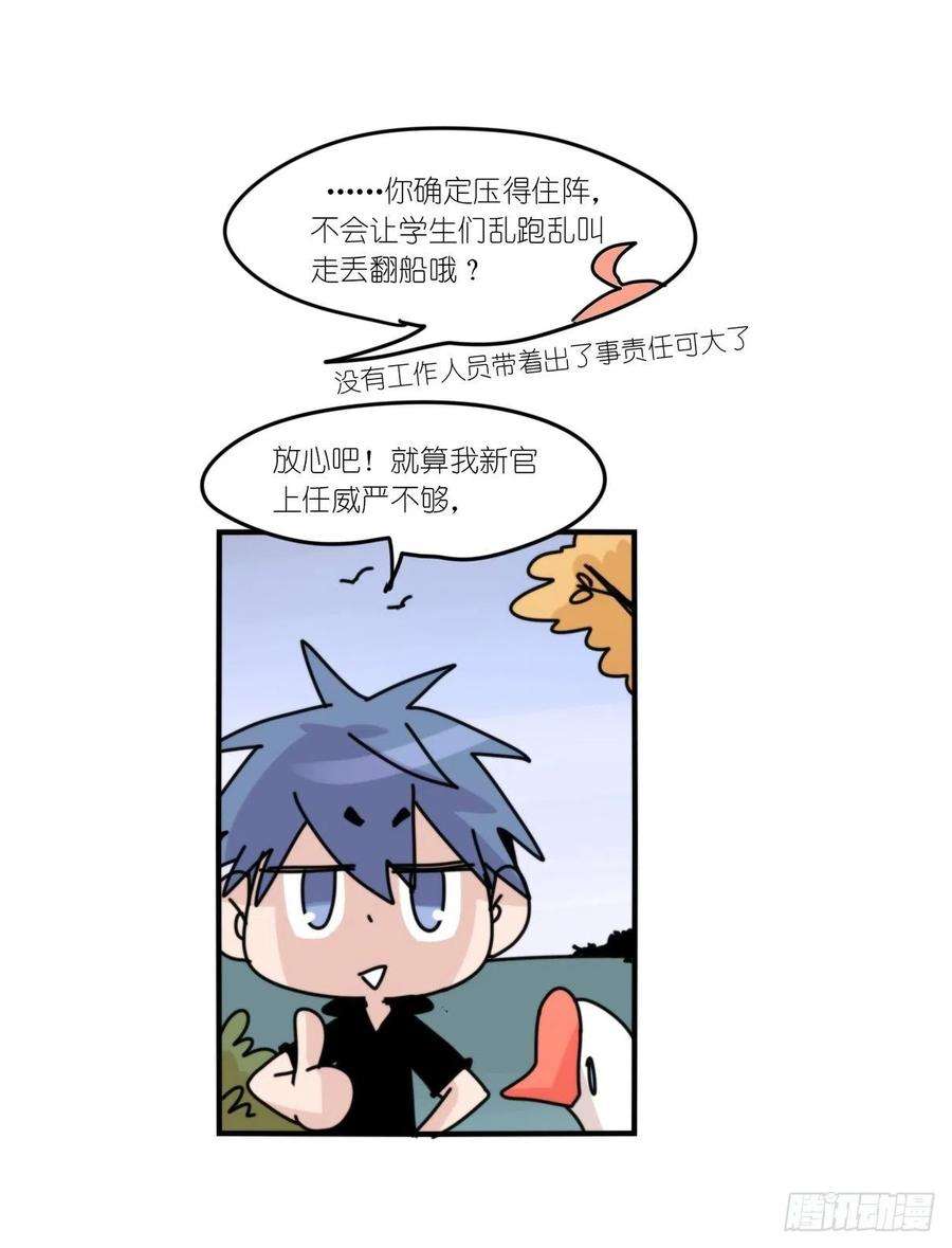 进化之基事业篇II：这一夜，究竟……