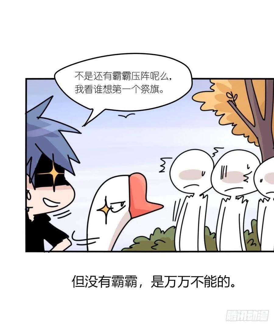 进化之基事业篇II：这一夜，究竟……