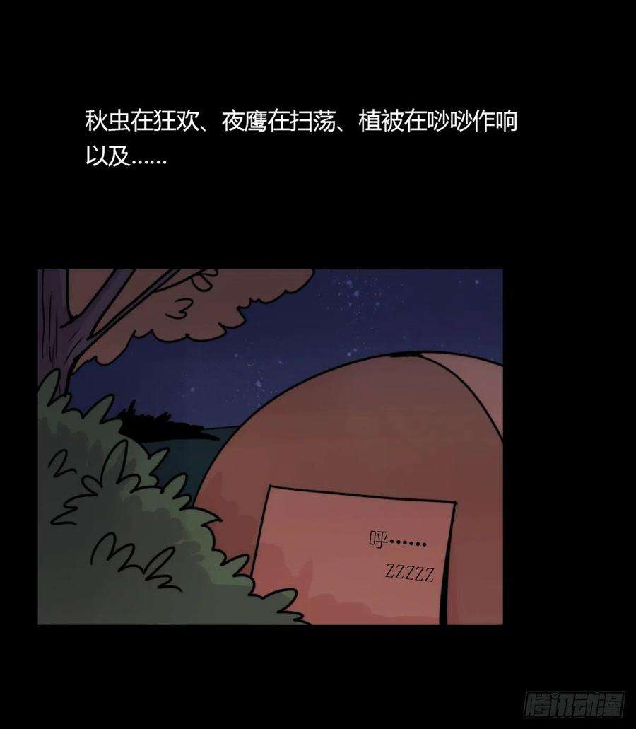 进化之基事业篇II：这一夜，究竟……