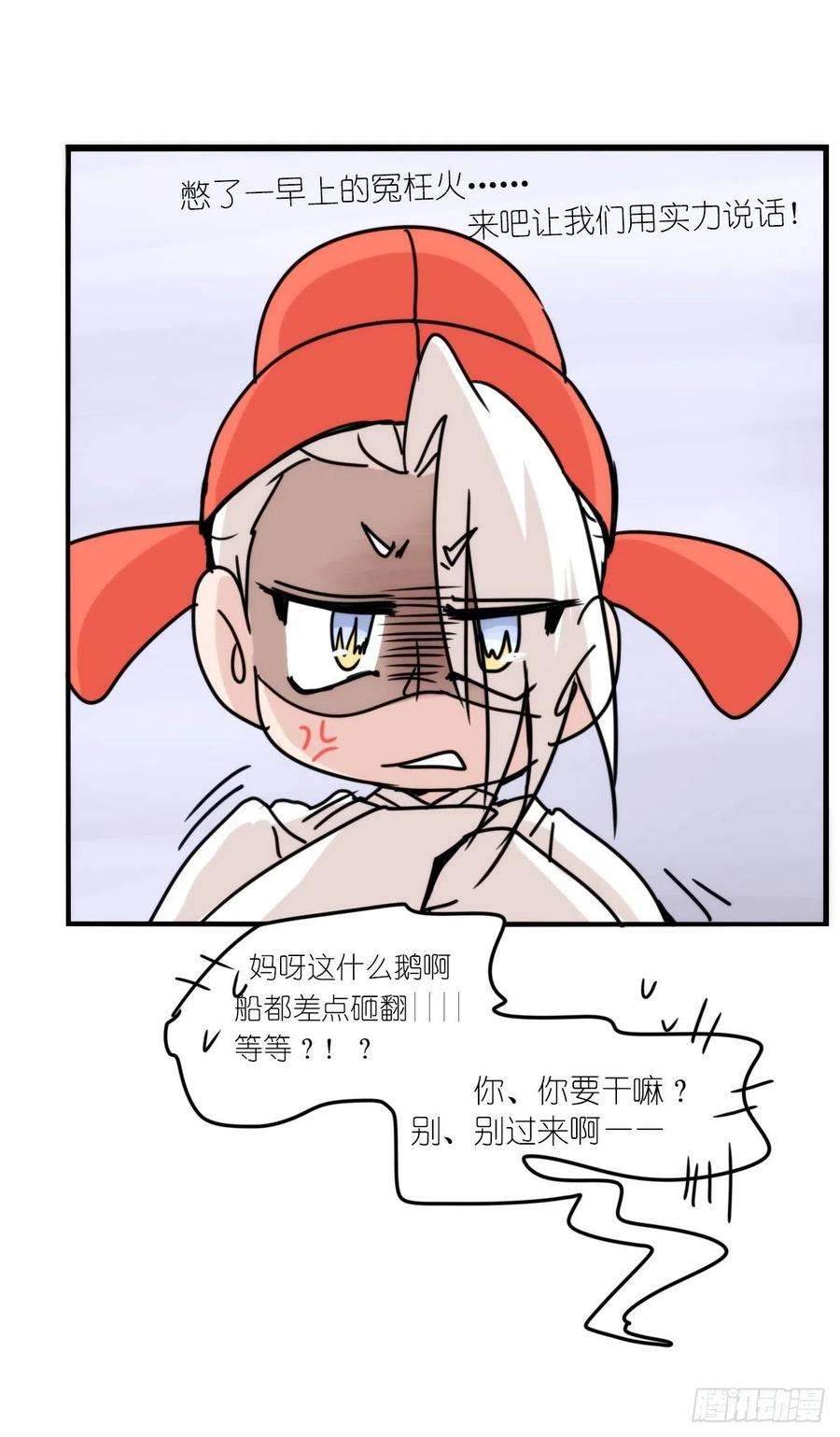 进化之基事业篇II：天网恢恢……