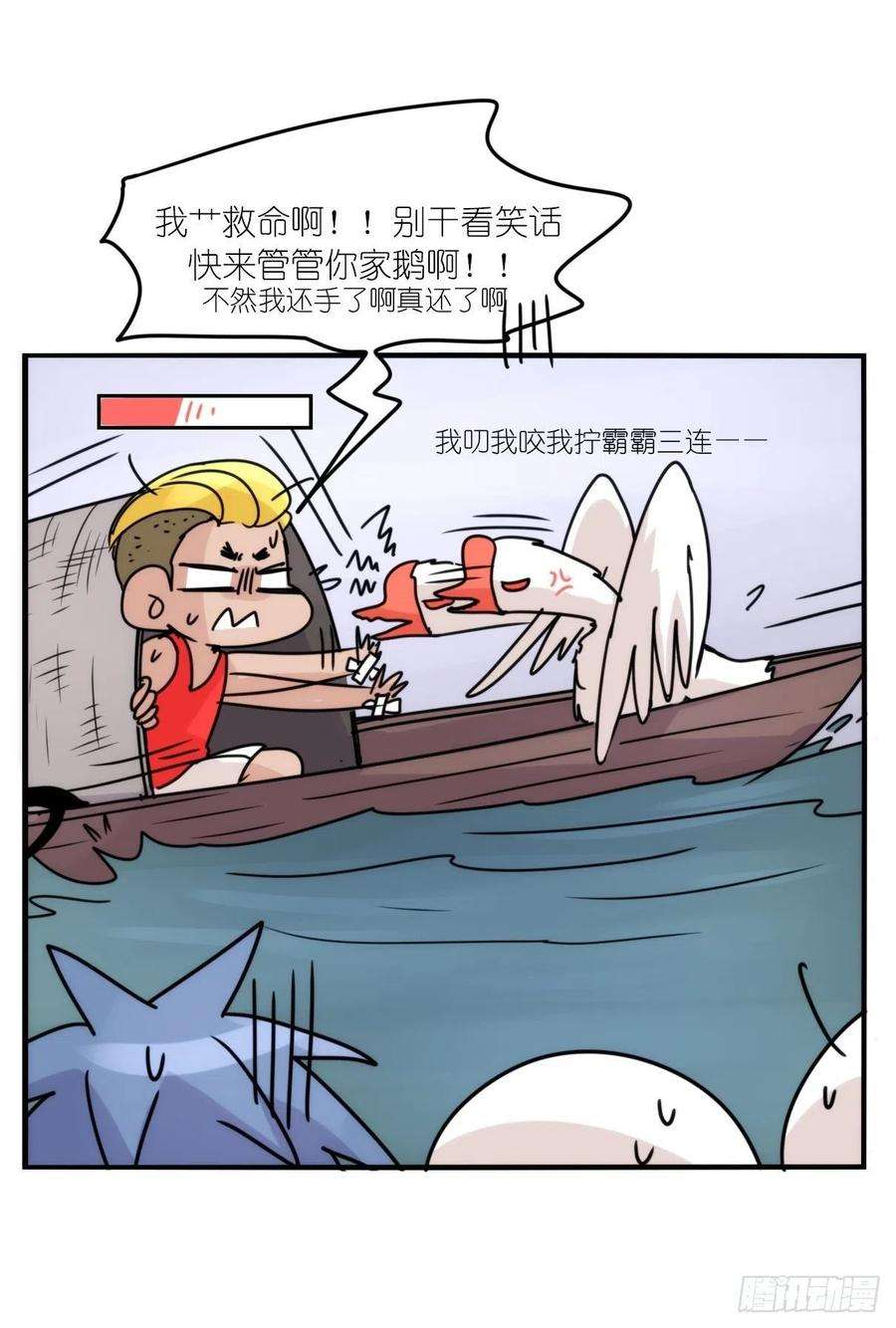进化之基事业篇II：天网恢恢……