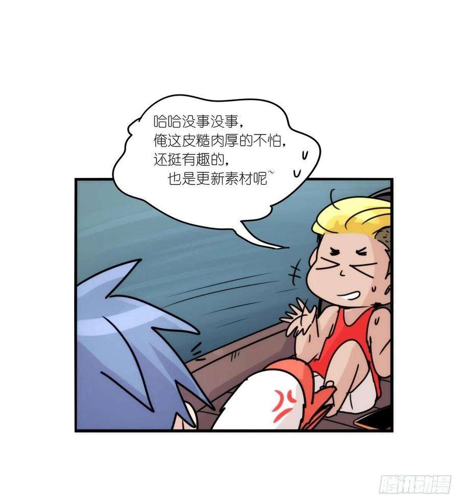 进化之基事业篇II：天网恢恢……