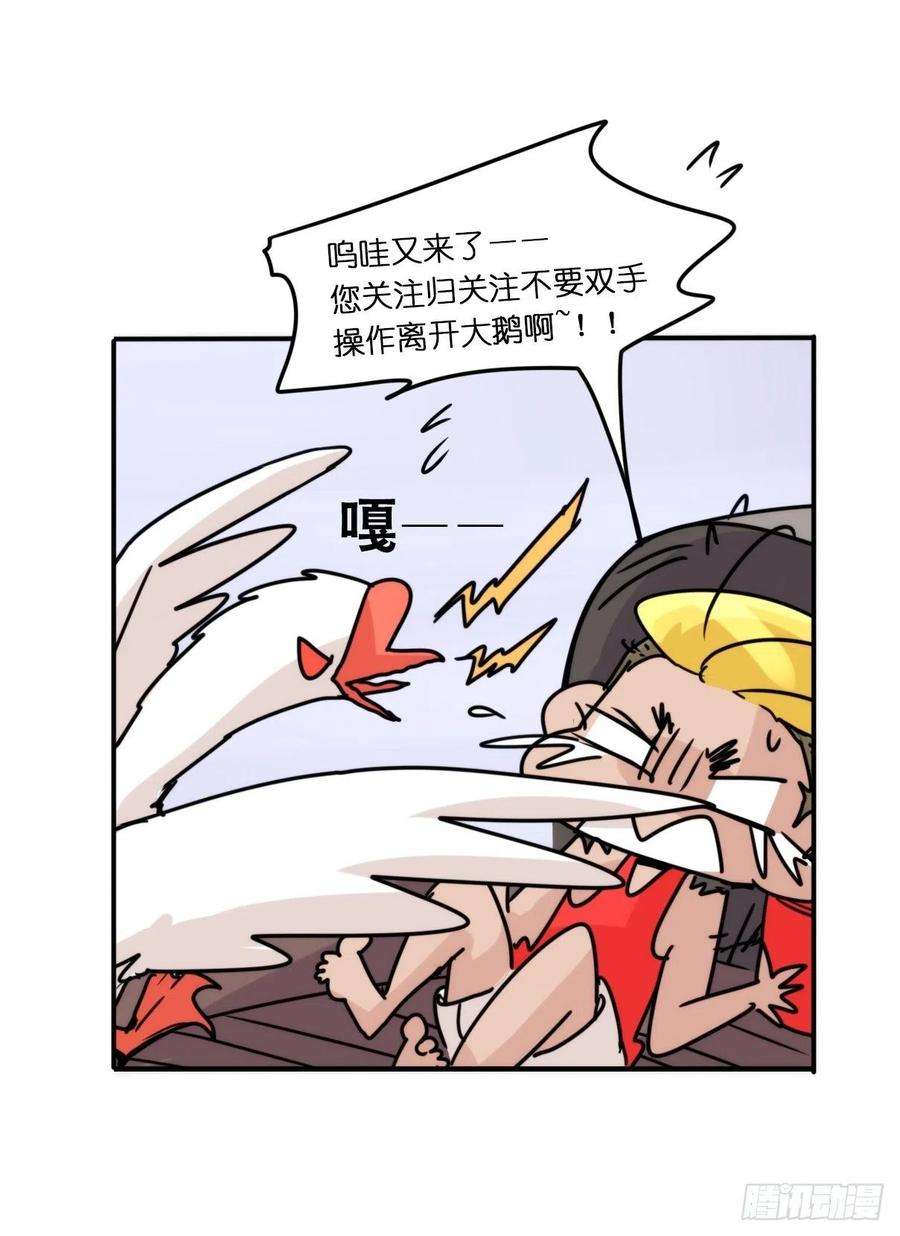 进化之基事业篇II：天网恢恢……