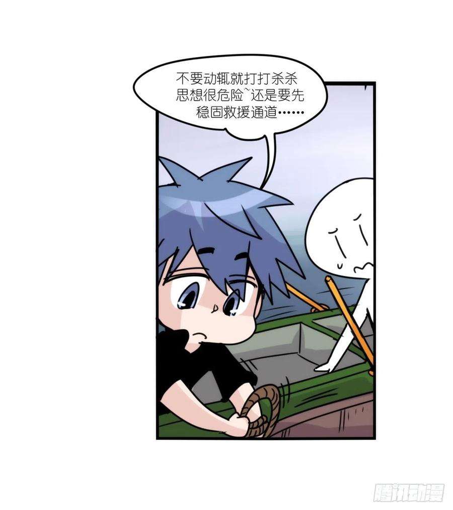 进化之基事业篇II：天网恢恢……