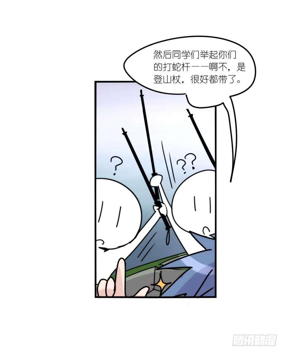 进化之基事业篇II：天网恢恢……