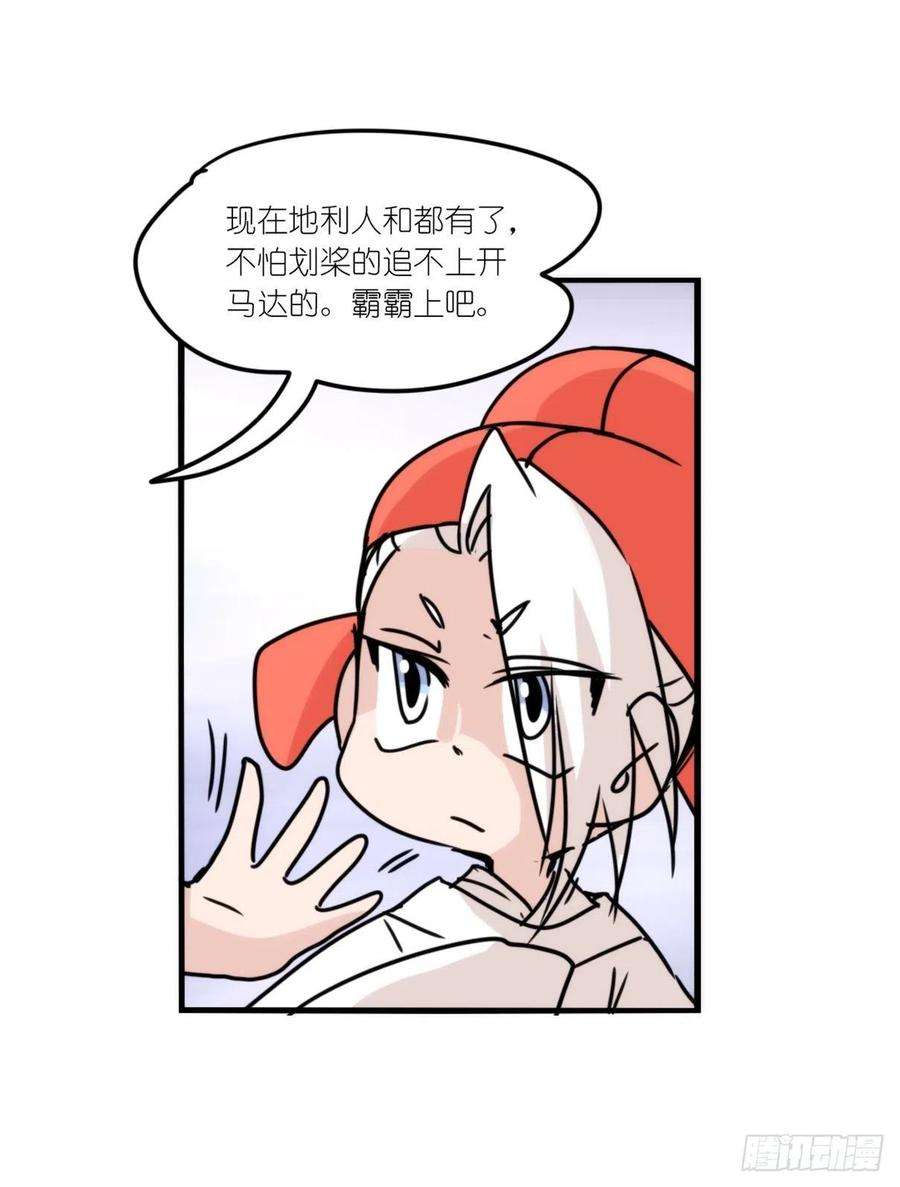 进化之基事业篇II：天网恢恢……