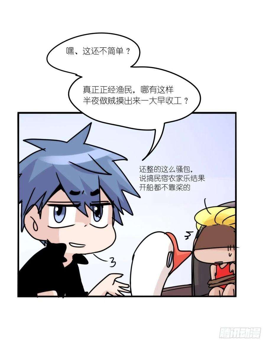 进化之基事业篇II：天网恢恢……