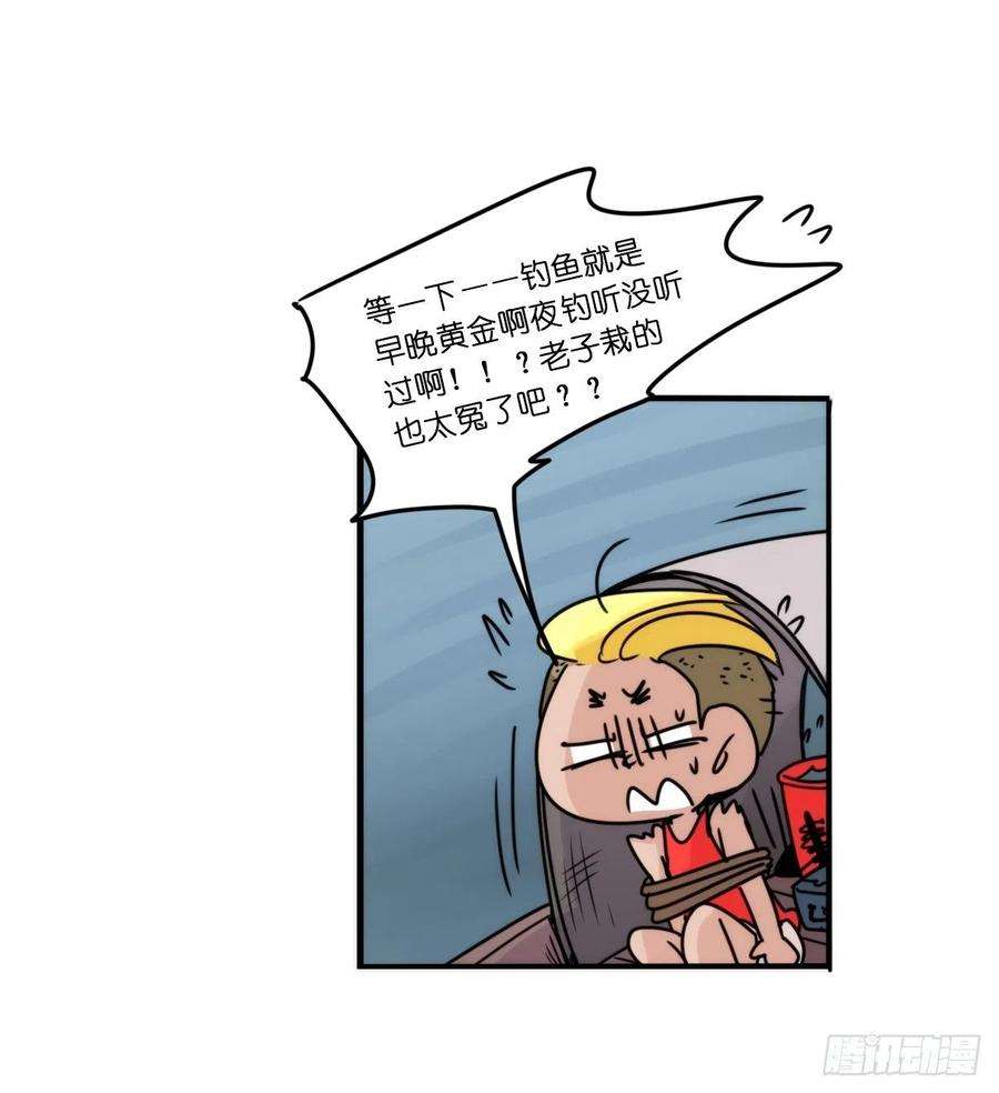 进化之基事业篇II：天网恢恢……