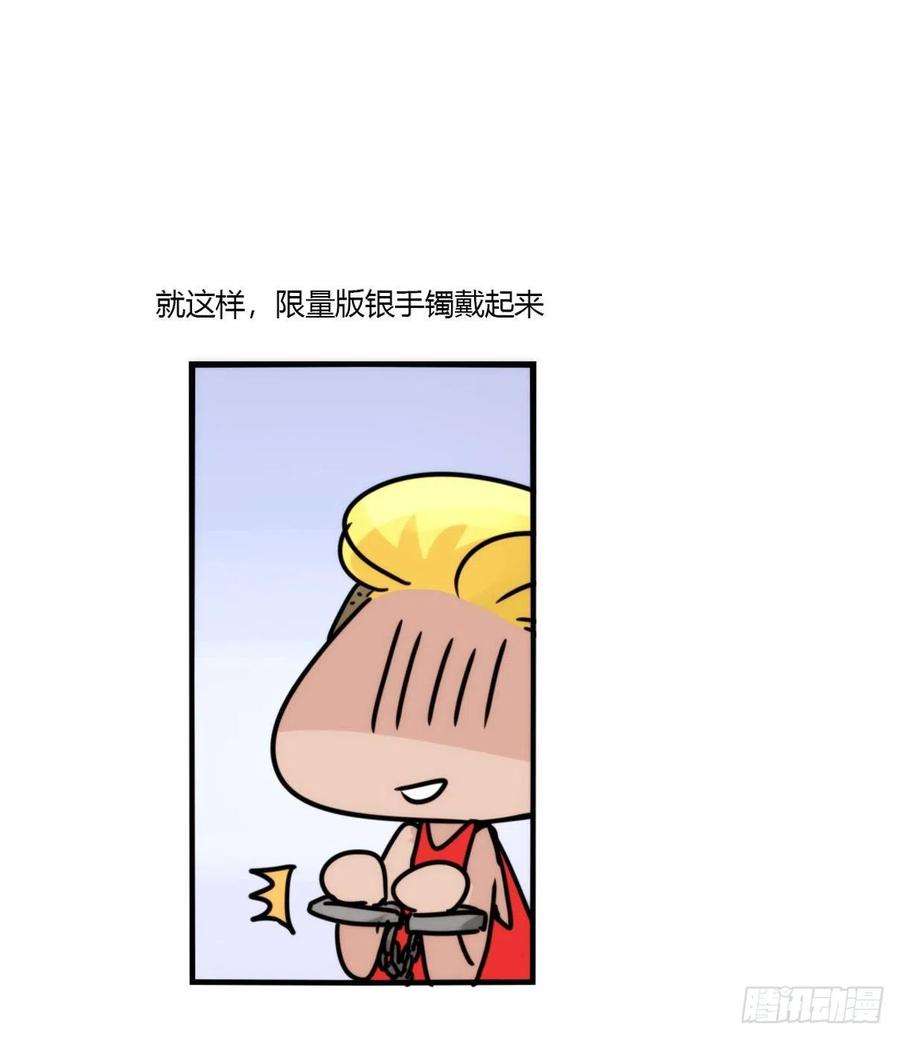 进化之基事业篇II：天网恢恢……