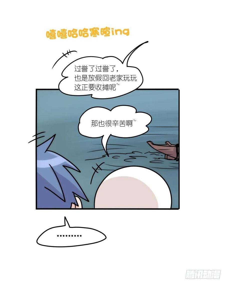 进化之基事业篇II：天网恢恢……